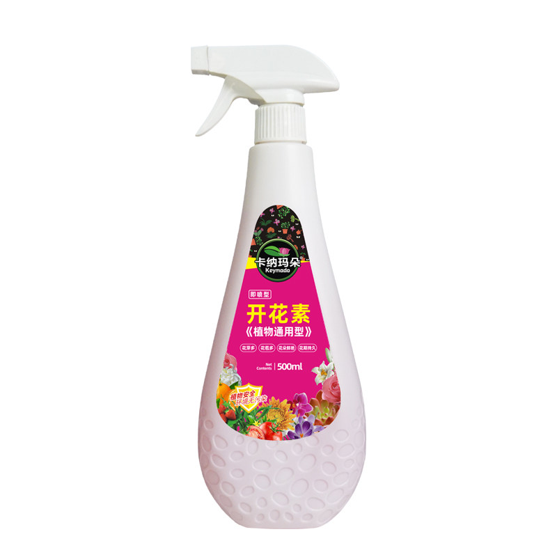 即喷开花素通用营养液卡纳玛朵