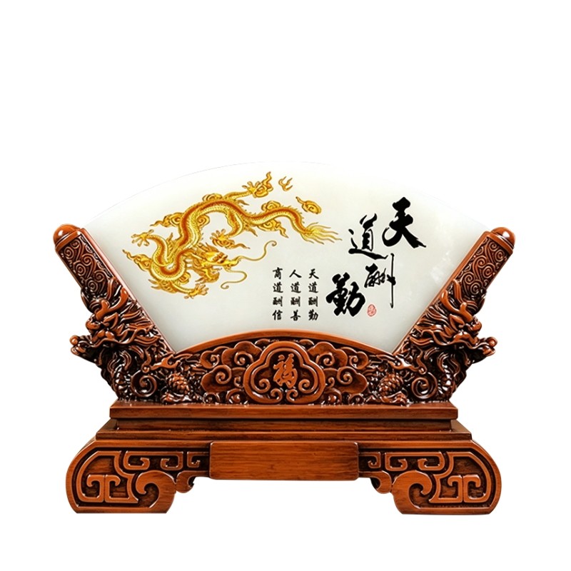 天道酬勤天然玉石屏风摆件可定制