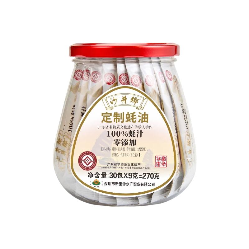 沙井乡蚝油100%蚝汁0添加味精无防腐剂无色素原汁旧庄小袋独立装