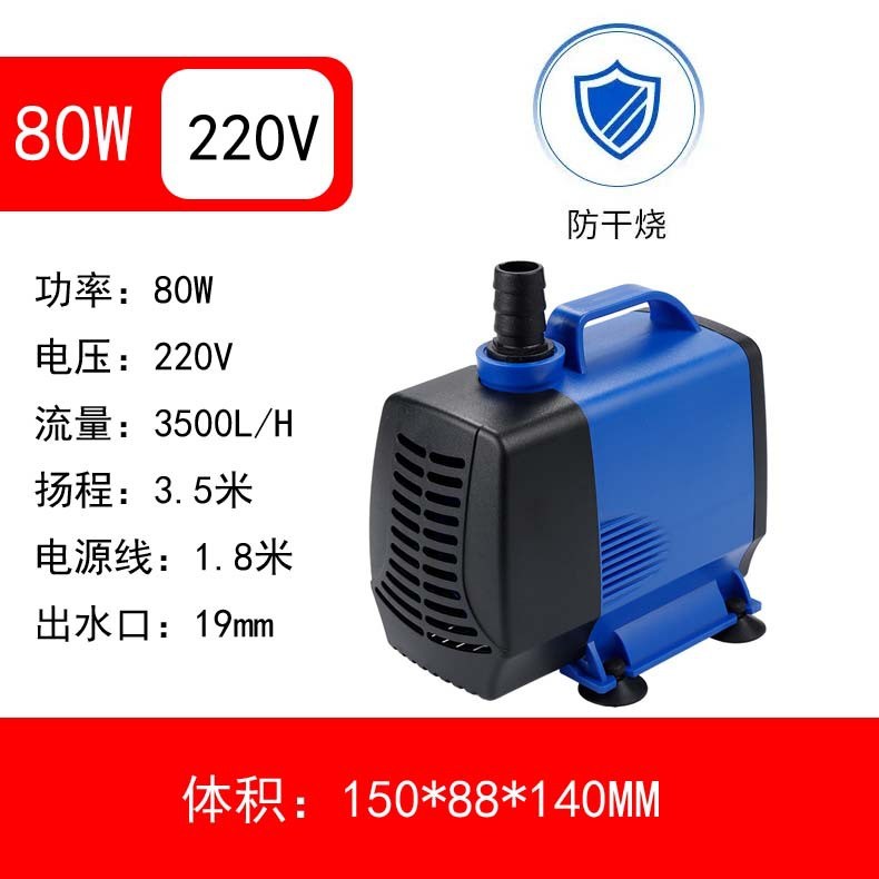 环保空调水泵/冷风机水泵机水帘水冷潜水泵/水泵45w220/380V空调/