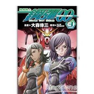 【现货】漫画 BLUE ARCHIVE OFFICIAL ARTWORKS 蔚蓝档案美术设定集Vol.2(首刷限定版) 台版漫画书繁体中文原版图书 尖端出版