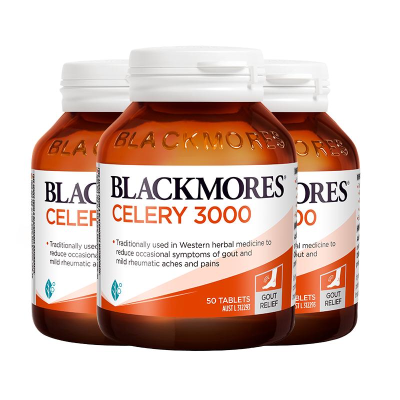 【自营】BLACKMORES澳佳宝芹菜籽3000mg*3瓶高浓度西芹籽精华