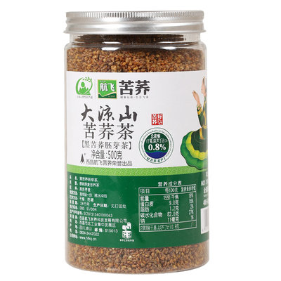 四川大凉山黑苦荞航飞500g*2罐