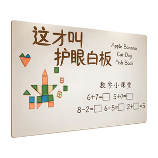 哑光白板墙贴家用教学磁性可移除不伤墙画板墙面涂鸦水笔软小黑板可擦留言展示办公室磁吸墙面白板儿童写字板
