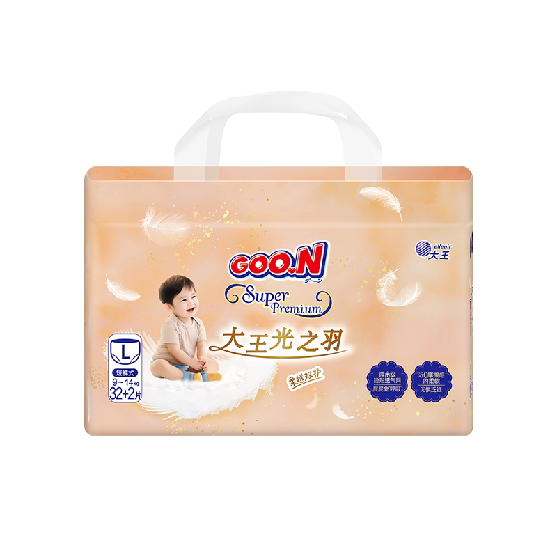 GOO.N/大王拉拉裤 新生婴幼儿宝宝通用超薄舒适尿不湿光之羽系列