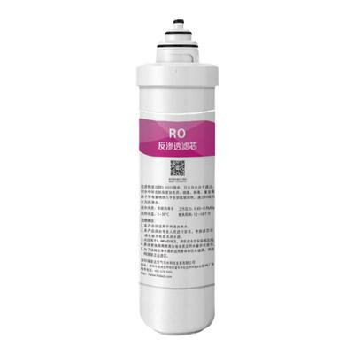 福能达 FND-ROT01台式免安装净水器滤芯配件PP棉活性炭RO反渗透