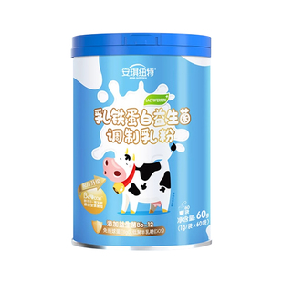 安琪纽特乳铁蛋白幼儿童免疫球蛋白益生菌宝宝强免疫力乳铁蛋白粉