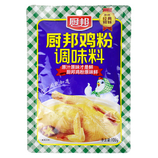 正品厨邦鸡粉100g小袋装替代味精鸡精炒菜煲汤腌制调味料家用商用