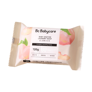 Babycare婴儿洗衣液洗衣皂新生宝宝专用皂bbc抑菌去污儿童内衣皂