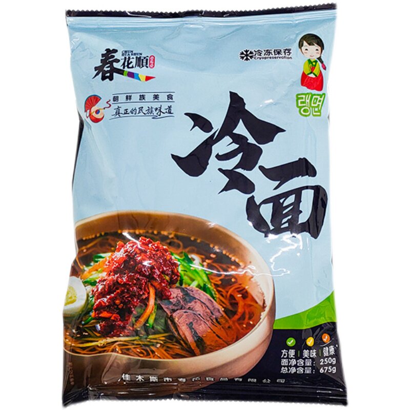 佳木斯春花冷面汤料朝鲜酸甜包邮