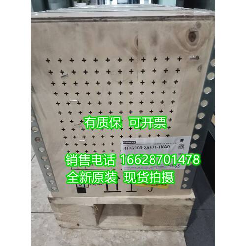 议价1FK7103-2AC71-1RA2西门子同步电机PN5.2kW1FK7103-2AC71-1RA
