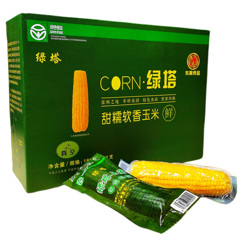 粘玉米绿塔玉米旗舰店甜糯软香黏