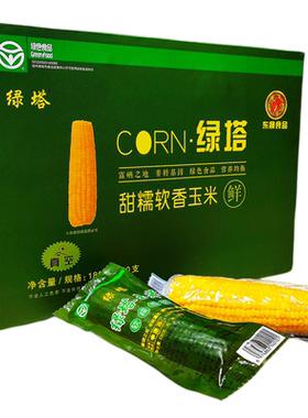粘玉米绿塔玉米旗舰店甜糯软香黏