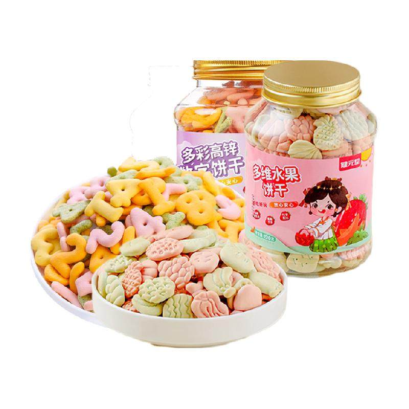 ��Ԫ�ø�п����&��άˮ������120gx2���޼����Ƕ�ͯС��������ʳ 21.9Ԫ