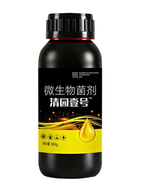 清园一号果树专用果园清园剂桃李葡萄橘橙子树大棚杀菌剂虫专用药
