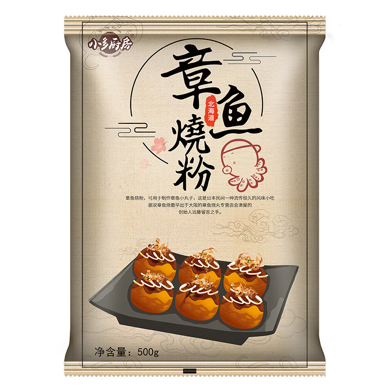 章鱼烧粉商用章鱼小丸子材料套餐专用樱桃日式大阪烧粉家用预拌粉