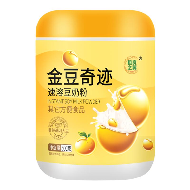 【买一罐送一罐同款】粗粮之翼 金豆奇迹速溶豆奶粉 罐/500g