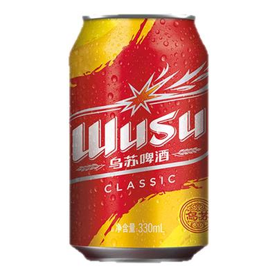 【到手24罐】乌苏啤酒红乌苏风景罐500ml*12罐+经典款330ml*12罐