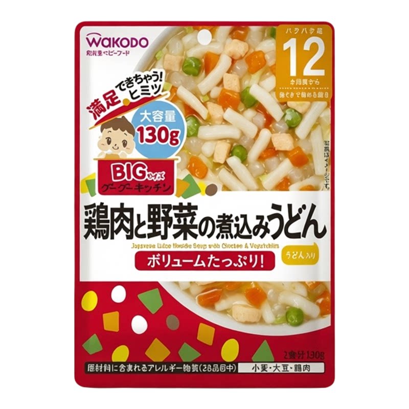 和光堂鸡肉蔬菜乌冬12个月或以上130g婴幼儿袋装宝宝辅食面条和风