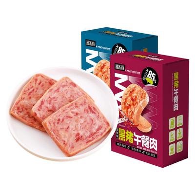 儿童可食独立包装大块肉粒健康