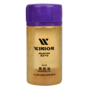 WINION莹恋严选小黄油乒乓球膨胀油球拍胶皮套胶无机胶水打底灌油