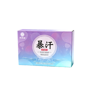 暴汗泡脚丸速溶艾草生姜红花花椒驱寒助睡眠去湿气植物精油足浴球