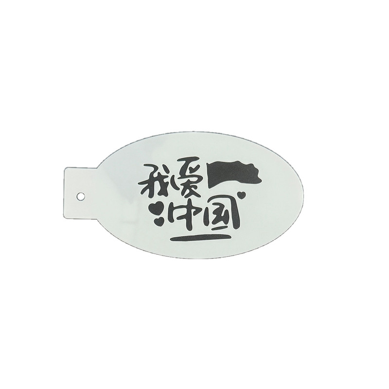 透明儿童面部彩绘模板万圣节动漫雪花图案彩绘颜料镂空拓印板工具