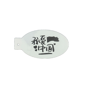 透明儿童面部彩绘模板万圣节动漫雪花图案彩绘颜料镂空拓印板工具