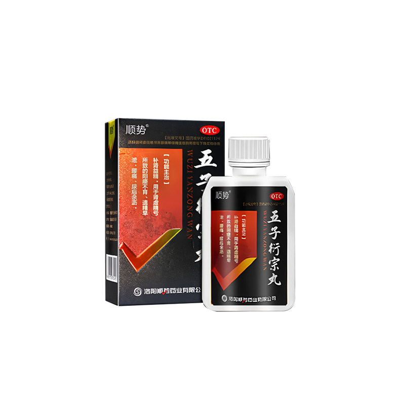 【顺势】五子衍宗丸60g*1瓶/盒阳痿早泄肾虚