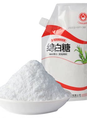优质绵白糖蛋糕烘焙专用原材料