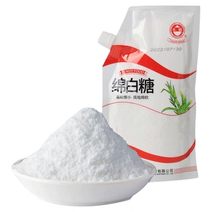 绵白糖优质细绵白砂糖家用糖霜粉蛋糕馅料烘焙专用原材料商用批发