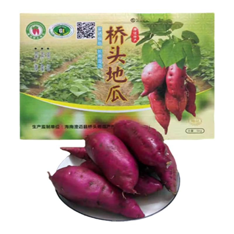 【順豐包郵禮盒裝】正宗海南澄邁富硒橋頭地瓜原產(chǎn)地新鮮板栗紅薯