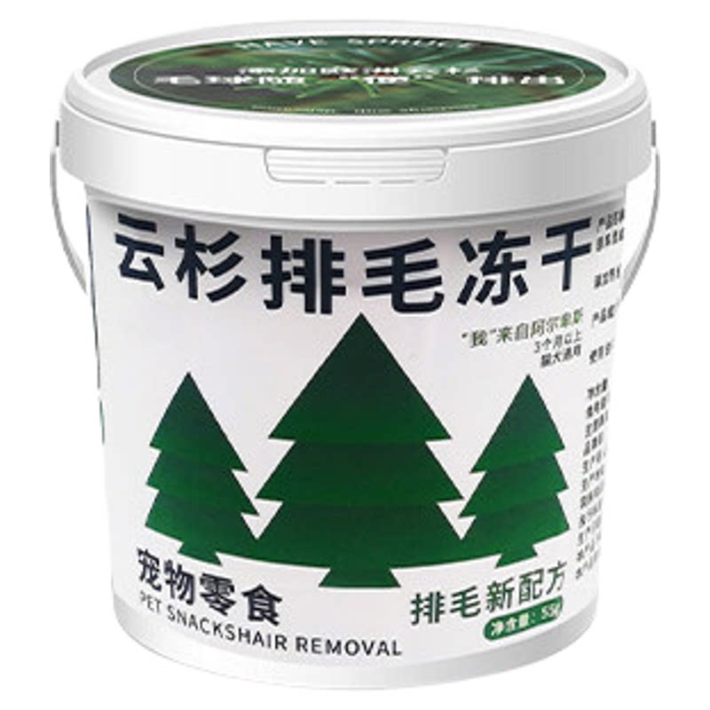 云杉排毛球猫咪排助化毛膏猫草片磨牙棒冻干饼猫零食云杉排毛棒