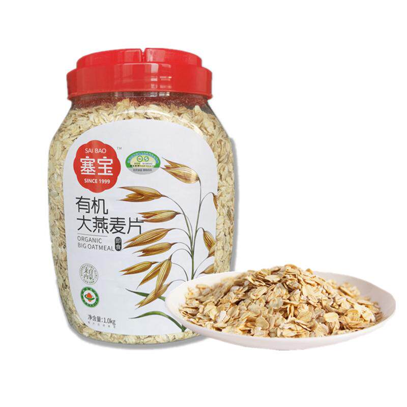 塞宝有机燕麦片即食冲饮赛宝全麦
