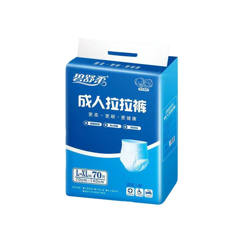 成人老人用拉拉裤加肥加大尿款一次性卧床病人尿布内裤型薄款70片