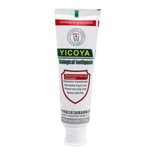【牙医推荐】YICOYA亿口伢生物口腔速效抗敏清新改善牙龈出血牙膏