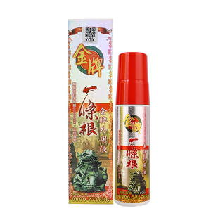 一条根中国台湾原装正品活络油金门县金牌一条根喷雾剂官方旗舰店