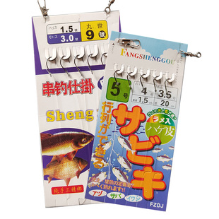 伊势尼丸世金袖伊豆串钩钓组10付仕挂抛竿底钓黄辣丁鱼钩子线绑制