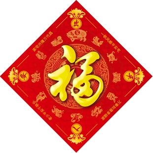 2026马年红纸过年春联对联结婚乔迁新年福字高档七言对联喜联