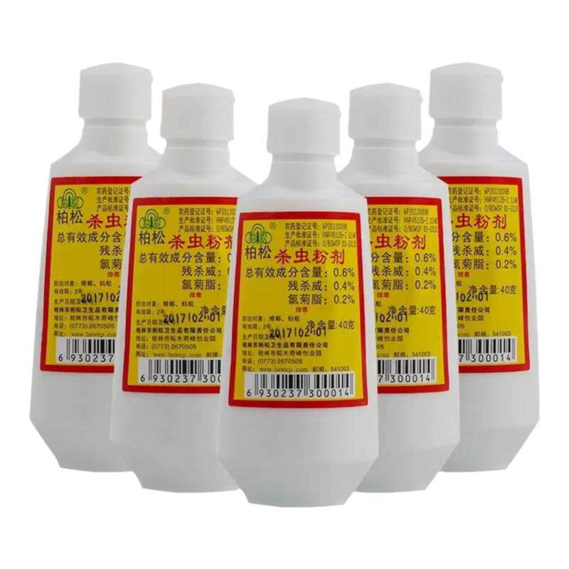 除跳蚤【床虱/木虱/臭虫/跳蚤】