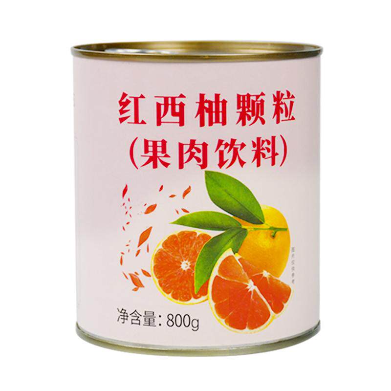 专用满杯红柚杨枝甘露果肉粒