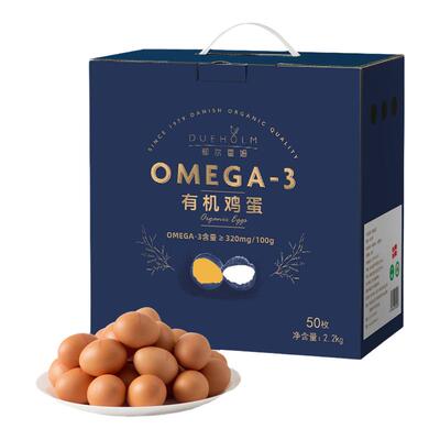 都尔霍姆OMEGA-3有机鸡蛋