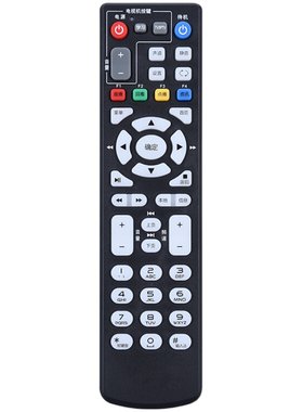 原装中国电信联通中兴B860AV1.1/2.1/2.2/-T2/U/T/M/Y机顶盒遥控