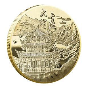 大理古城纪念金币彩云之南旅游景区纪念品景点纪念章云南文创礼品