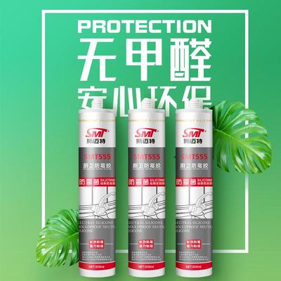 卫生间防水防霉防潮玻璃胶马桶卫浴防霉胶美容胶透明收边密封胶