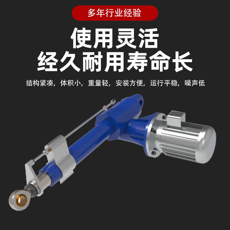 LAP/LBP电动推杆重型工业级大推力220v电缸防水高精度电动推杆