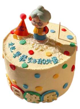 微贝烘焙奶奶外婆长辈生日蛋糕