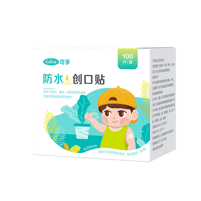 可孚迷你点痣防水贴透明