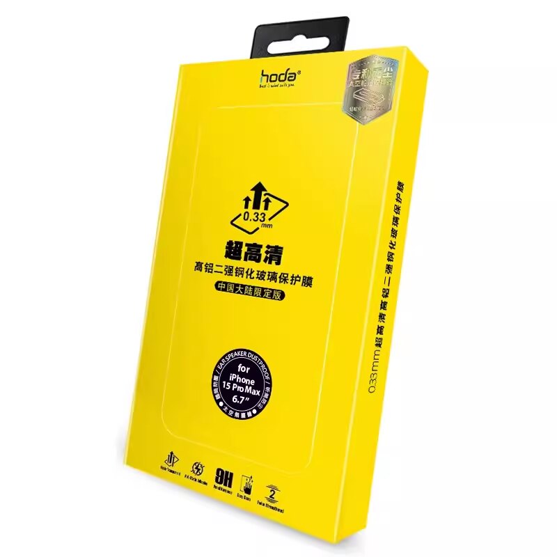 HODA适用苹果16promax高清钢化膜