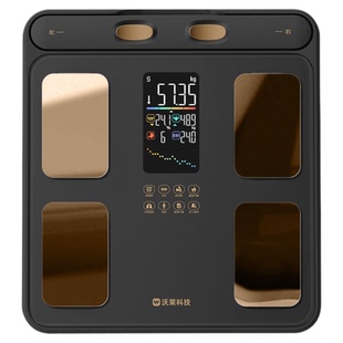 【国家补贴】沃莱智能八电极体脂秤体重秤家用电子秤健身减肥专用